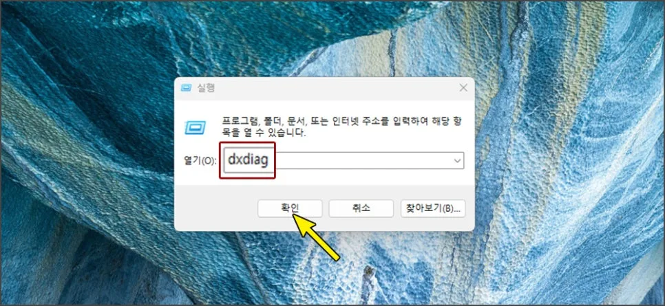 AI로 PC 사양 확인 및 업그레이드 추천받는 법 (2026년) 3