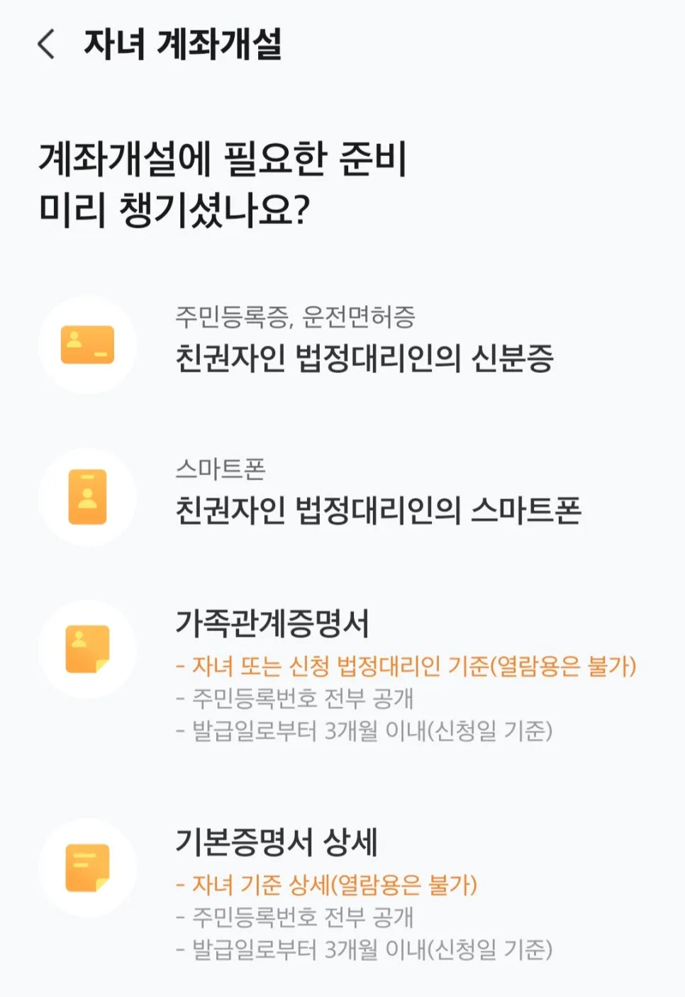 자녀 S&P500/나스닥100 ETF 2년 투자 수익률 분석 (2026년 전망) 2
