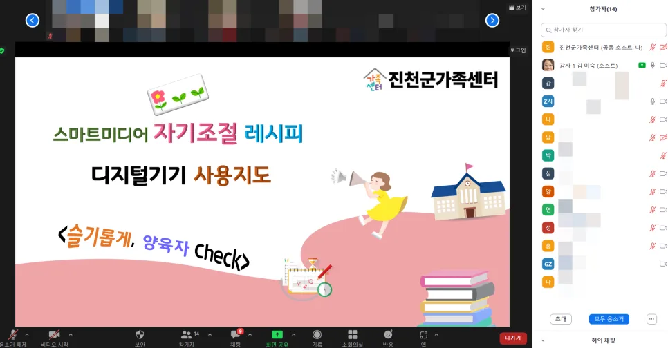 맞벌이 부부 일가정 양립 지원 2026: 자녀 디지털 교육 & 베이킹 체험 후기 3