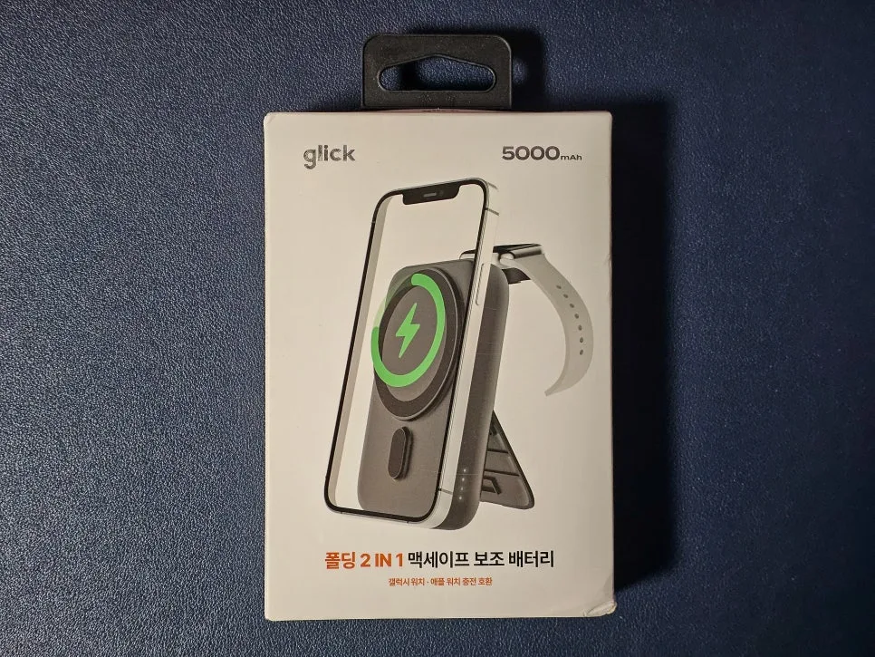 갤럭시 워치 동시 충전 2IN1 맥세이프 보조배터리 2026년 완벽 가이드 2