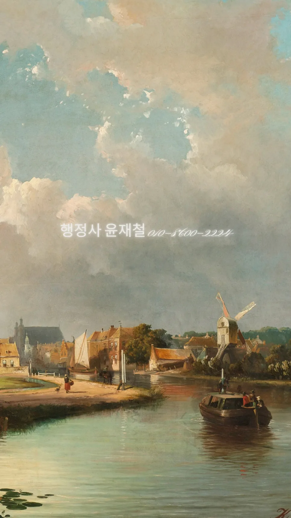산재 심사청구 접수 방법 2026: 승인율 높이는 전략 총정리 2