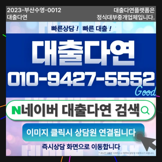 무직자 대부업 대출, 2026년 급할 때 현명하게 선택하는 법