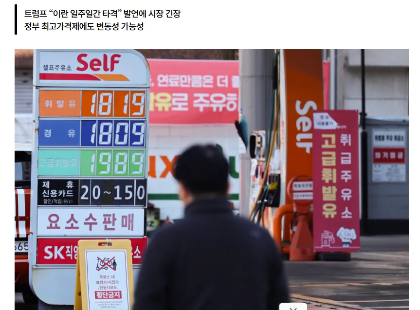 2026년 전기차 관심 급증 이유: 기름값 상승과 기술 발전 2