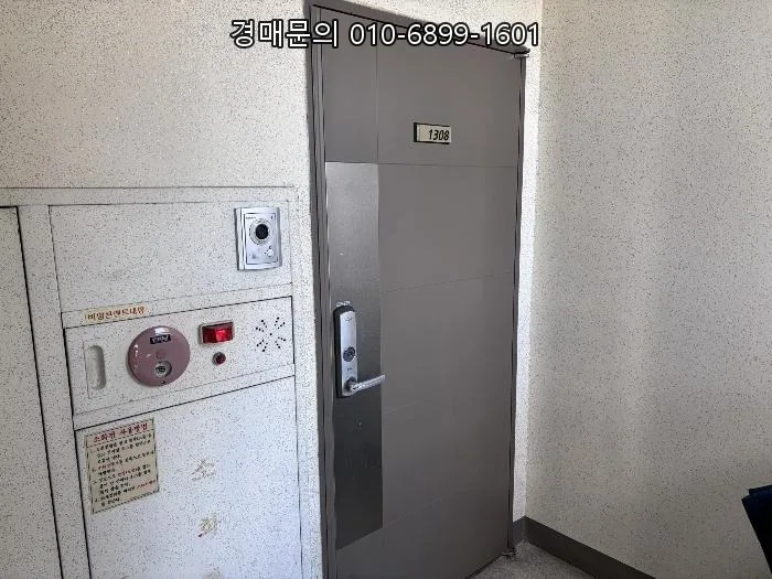 대구 북구 아파트 경매 2026년 5월 15일: 13층 강북화성파크드림 입찰가 분석 2