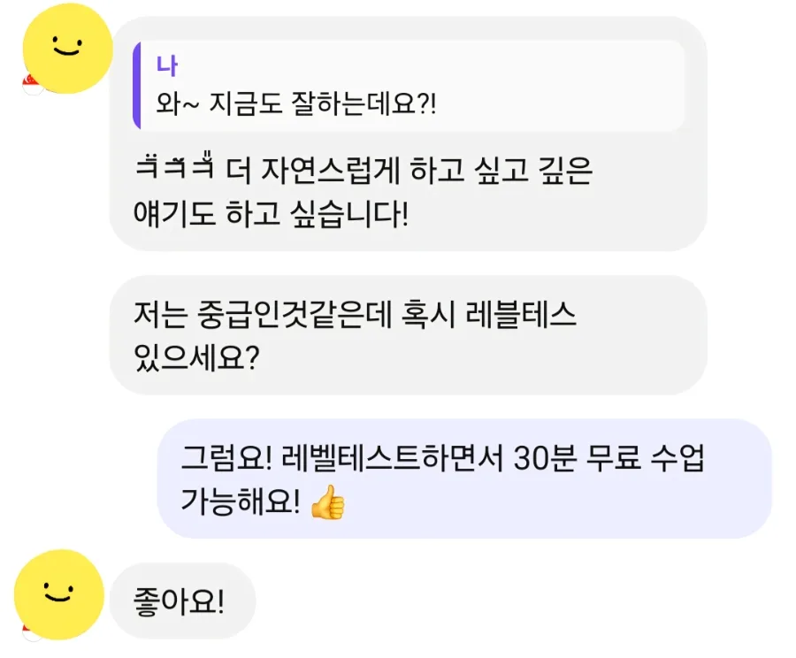 한국어 고급 회화 2026: 뉴스 기사로 K-문화와 어휘 정복 3