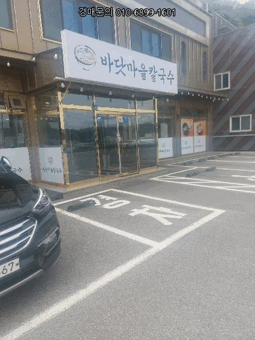 안산 대부북동 근린시설 경매, 2026년 투자 가치 분석 2