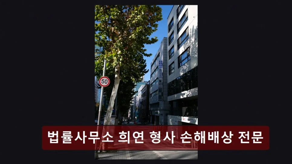 강남 이혼 변호사 상담 2026년 비용 및 후기 비교 2