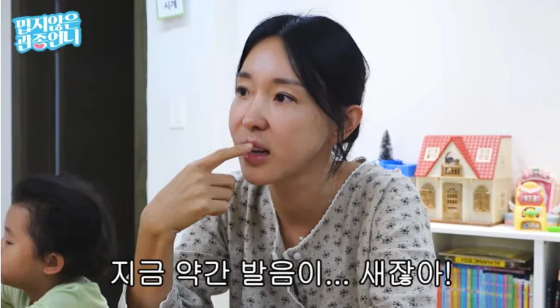 이지혜 인중 축소술 후기 2026: 콤플렉스 극복과 솔직 고백 2