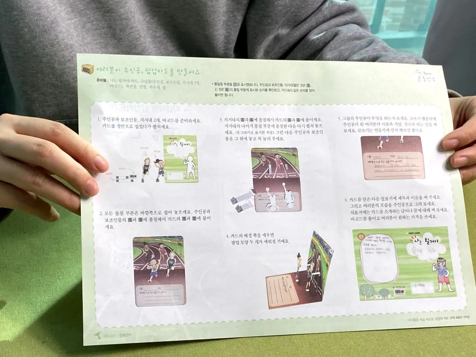 현실형 직업 유형별 자녀 진로 탐색 가이드 2026 2
