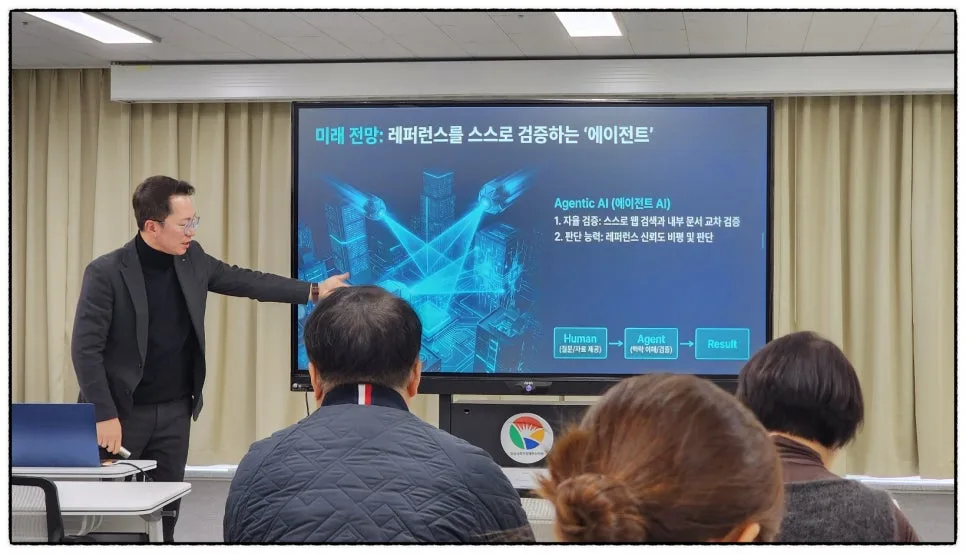 2026년 생성형 AI, 다중 모달 AI가 핵심인 이유 (특강 후기) 3