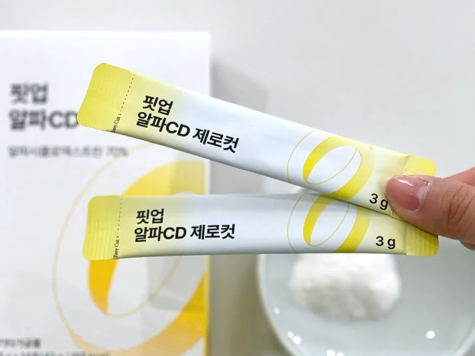 2026년 올리브영 다이어트 보조제, 핏업 알파CD 제로컷 효과 및 구매 가이드