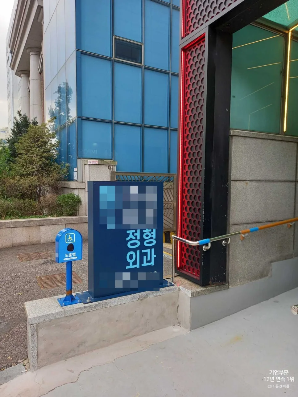 병원 전화 업무 자동화 2026: 레코드온·ARS 도입 효과 분석 2