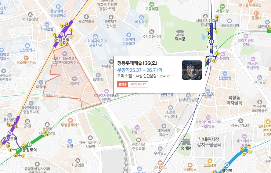 정동 롯데캐슬 136 청약 당첨자 발표일 및 분양가 총정리 2026 2