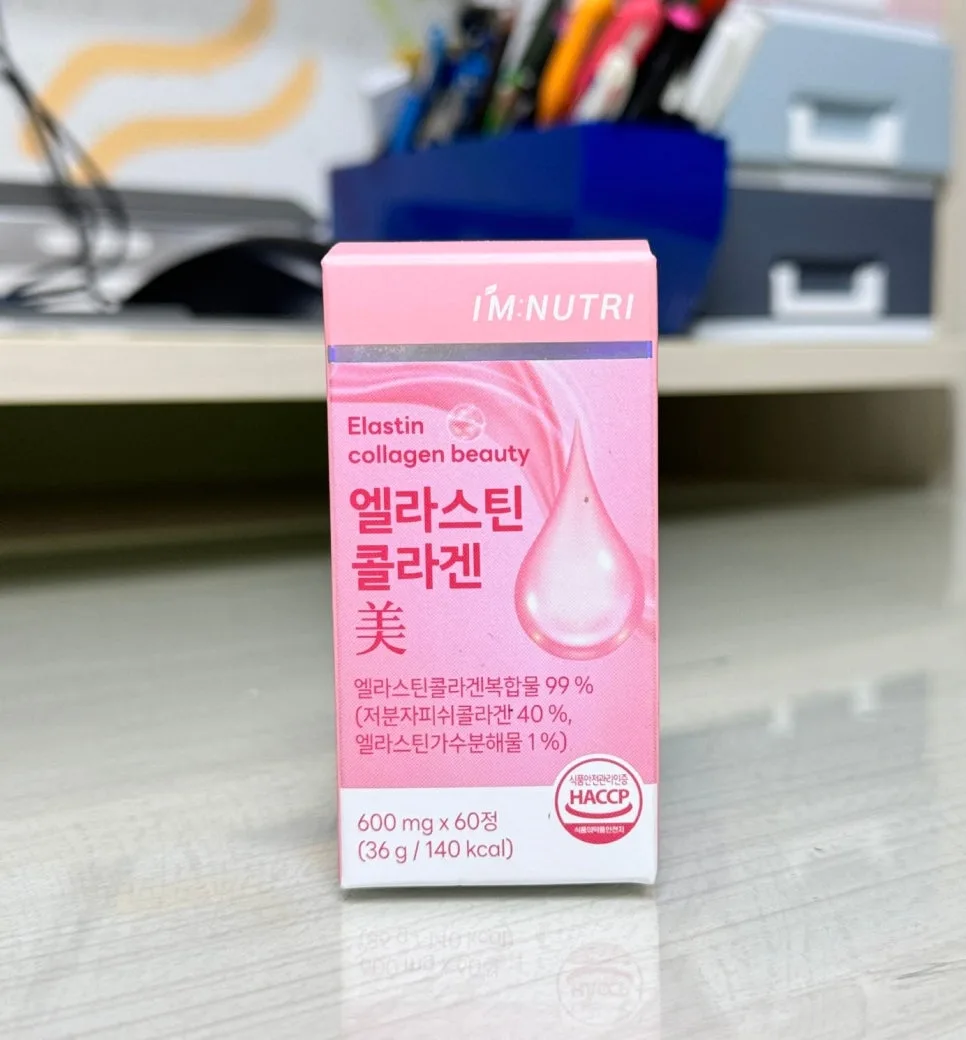 엘라스틴 콜라겐 2026: 피부 탄력 되찾는 비법 공개 3