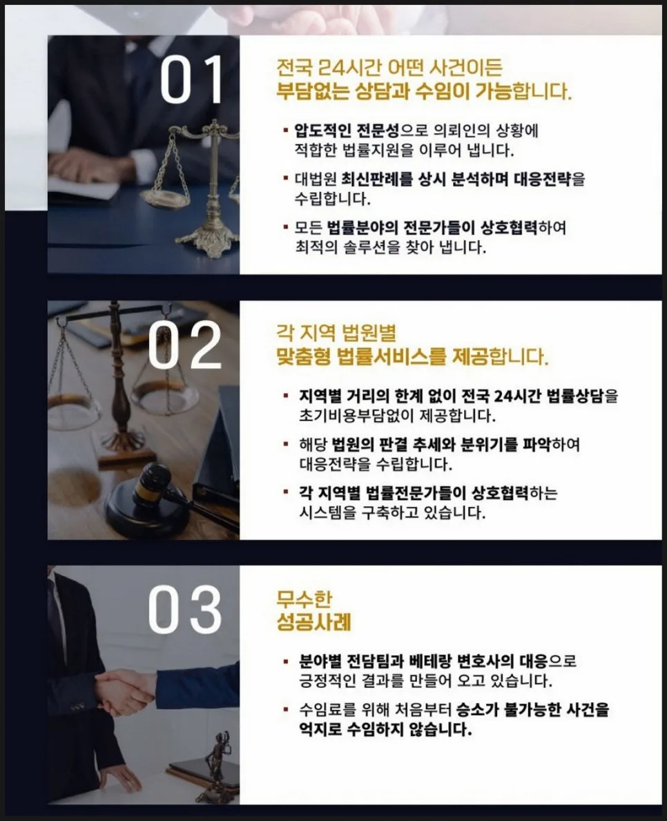 하남변호사 무료 법률 상담: 2026년 최선의 결과 얻는 법 2