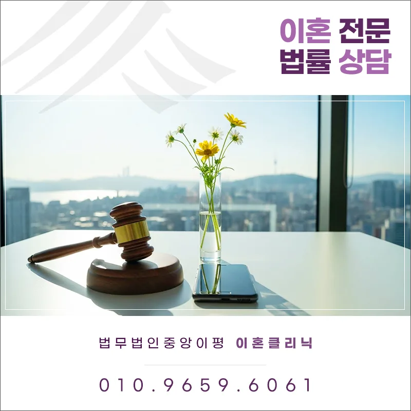 불륜 증거 수집 2026: 위자료 소송 승소 위한 합법적 증거 확보법 2