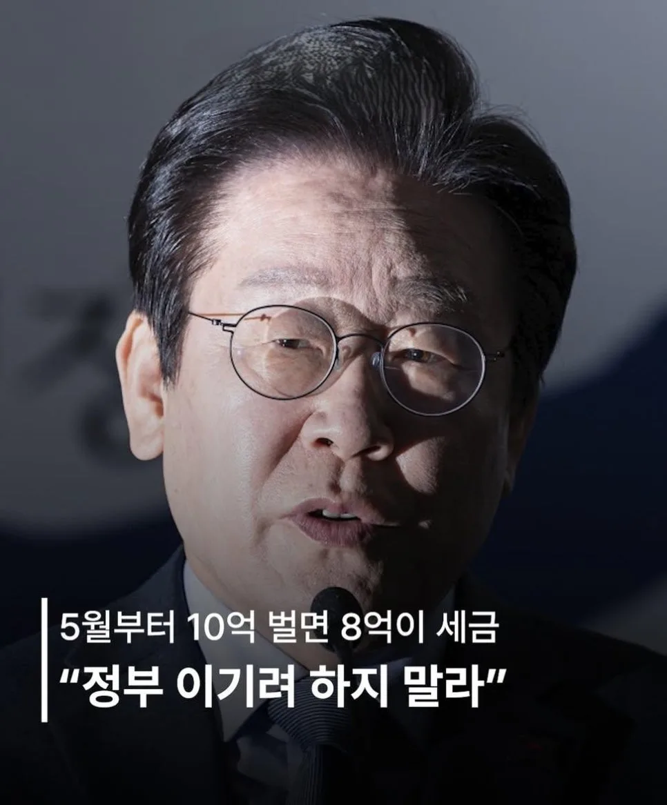 2026년 5월, 다주택자 양도세 폭탄 피하는 법은?