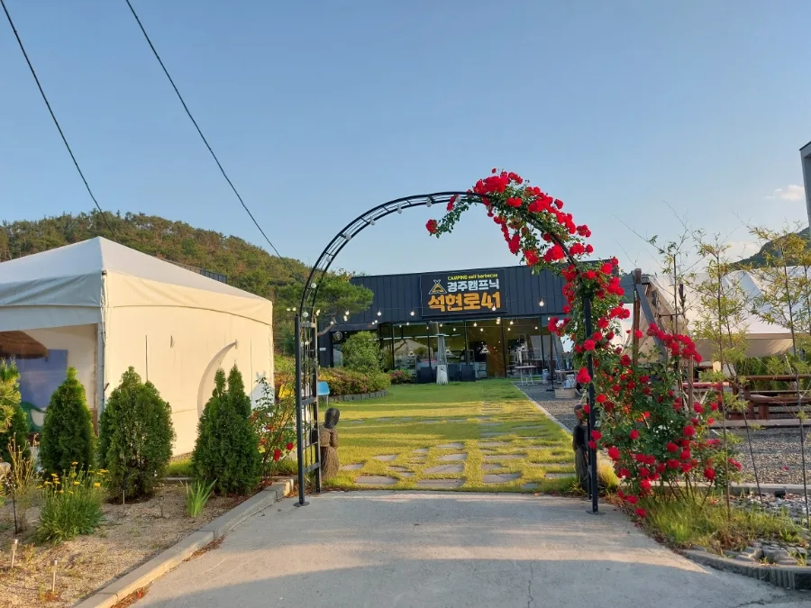 Gyeongju Camping BBQ 2026: Dog-Friendly Fun & Costs