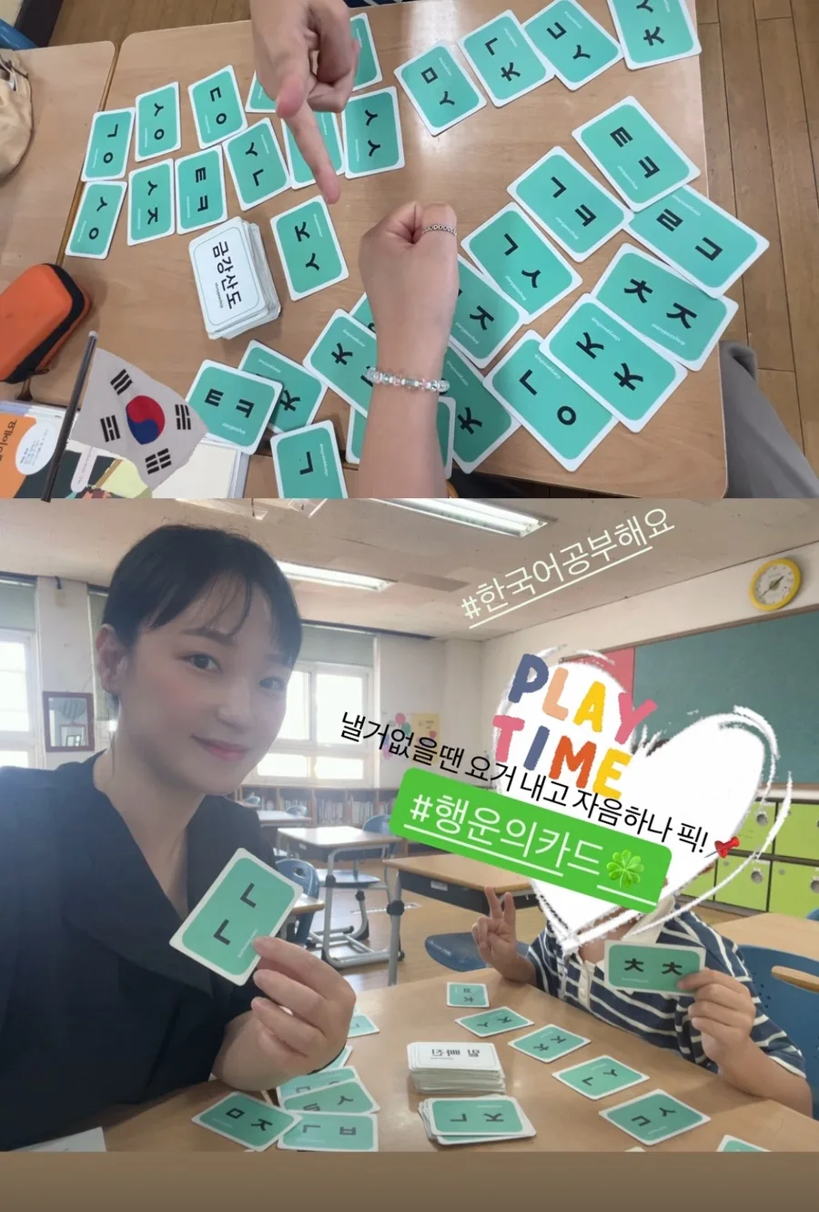 외국인 초등생 한국어 수업 2026: 재미있는 활동 5가지 — 교육·학문 — storypeechup