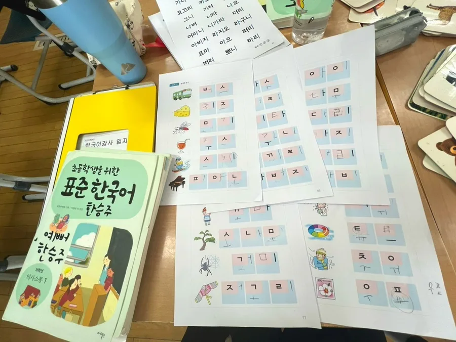 외국인 초등생 한국어 수업 2026: 재미있는 활동 5가지 2