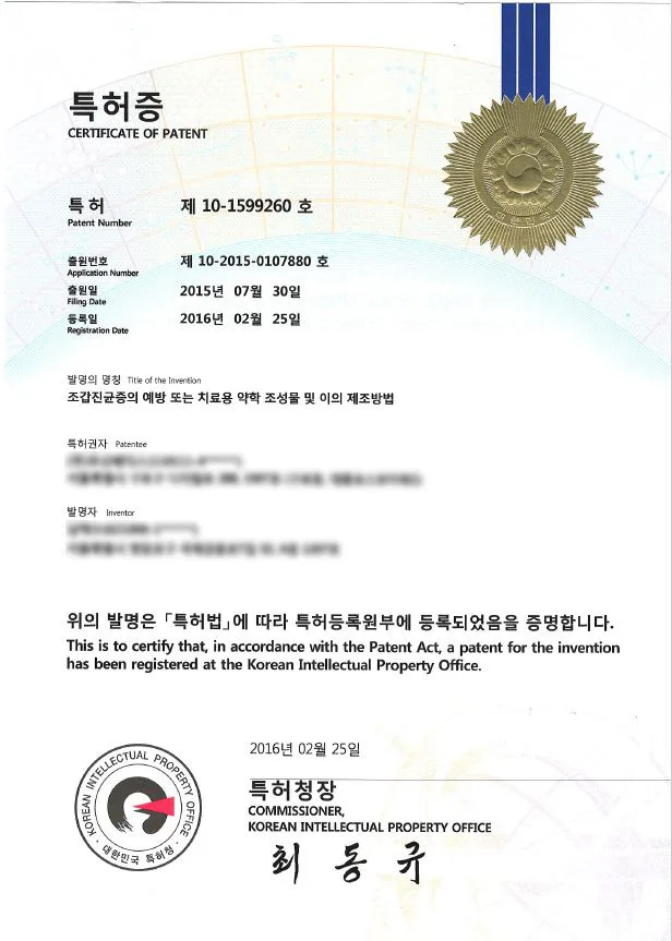손발톱영양제 케라셀 패치, 2026년 홈케어 효과 극대화 방법 2