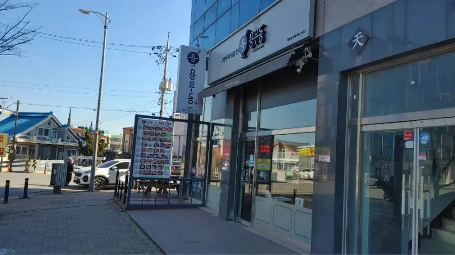 아산 배방 용우동 2026년 메뉴 분석: 쫄깃한 면발과 신메뉴 후기 — K-푸드·맛집 — lhh821004