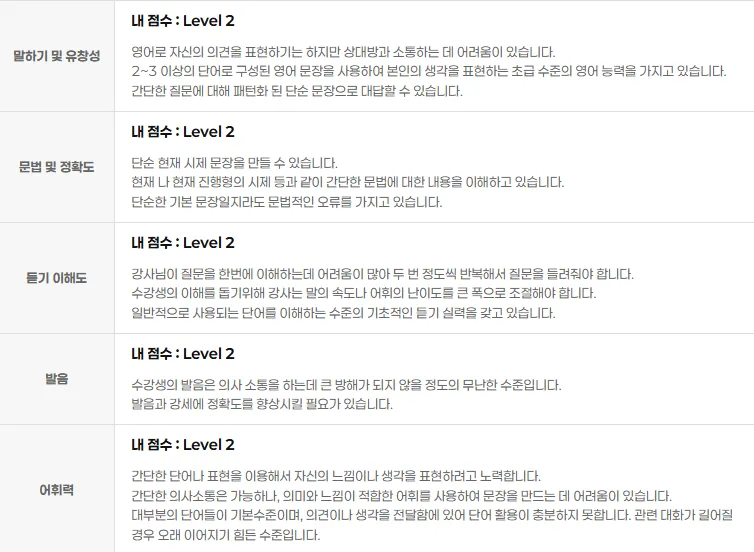 해외 합창단 프로젝트 성공 비결: 영어회화 실력 향상 전략 2026 — 어학·외국어 — lapix01