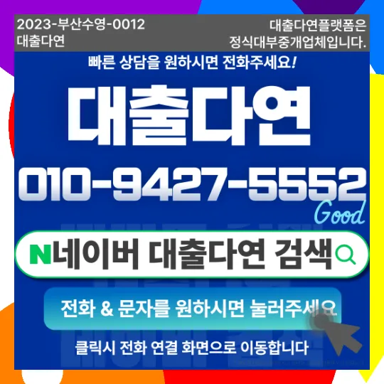 당일 소액대출, 2026년 급할 때 현실적 선택 기준 5가지 2