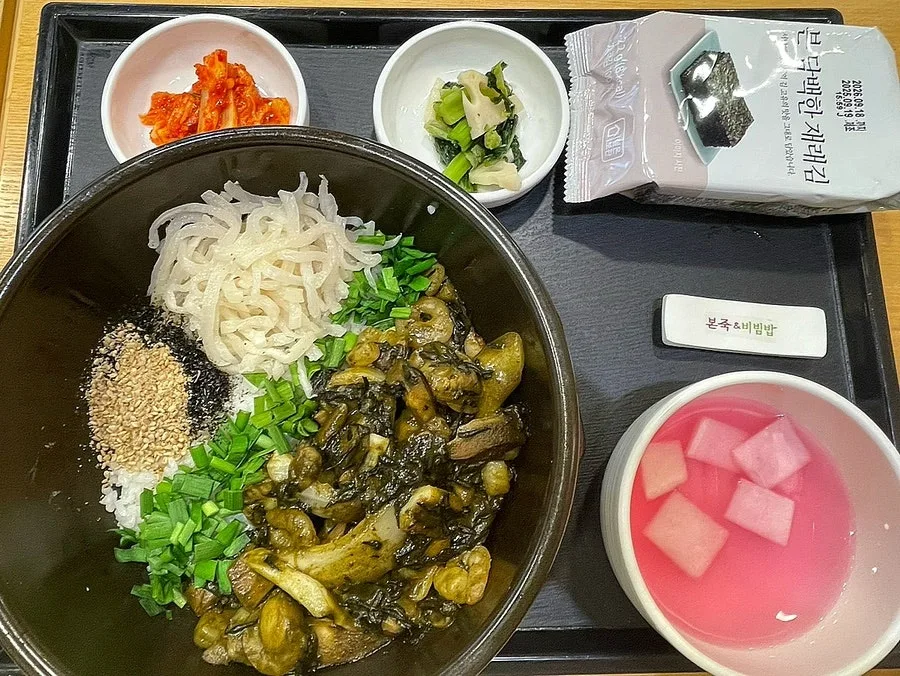 본죽 비빔밥 리뉴얼 2026: 전복내장해물비빔밥 직접 먹어본 후기 3