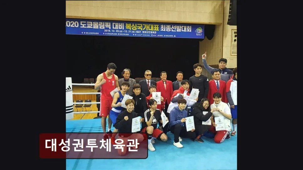 홍대 복싱 2026: 대성권투 체계적 지도와 열정 후기 3