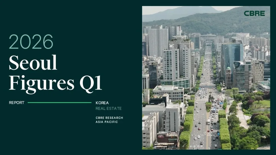 서울 상업용 부동산 17% 하락, 2026년 투자 전망은? 2