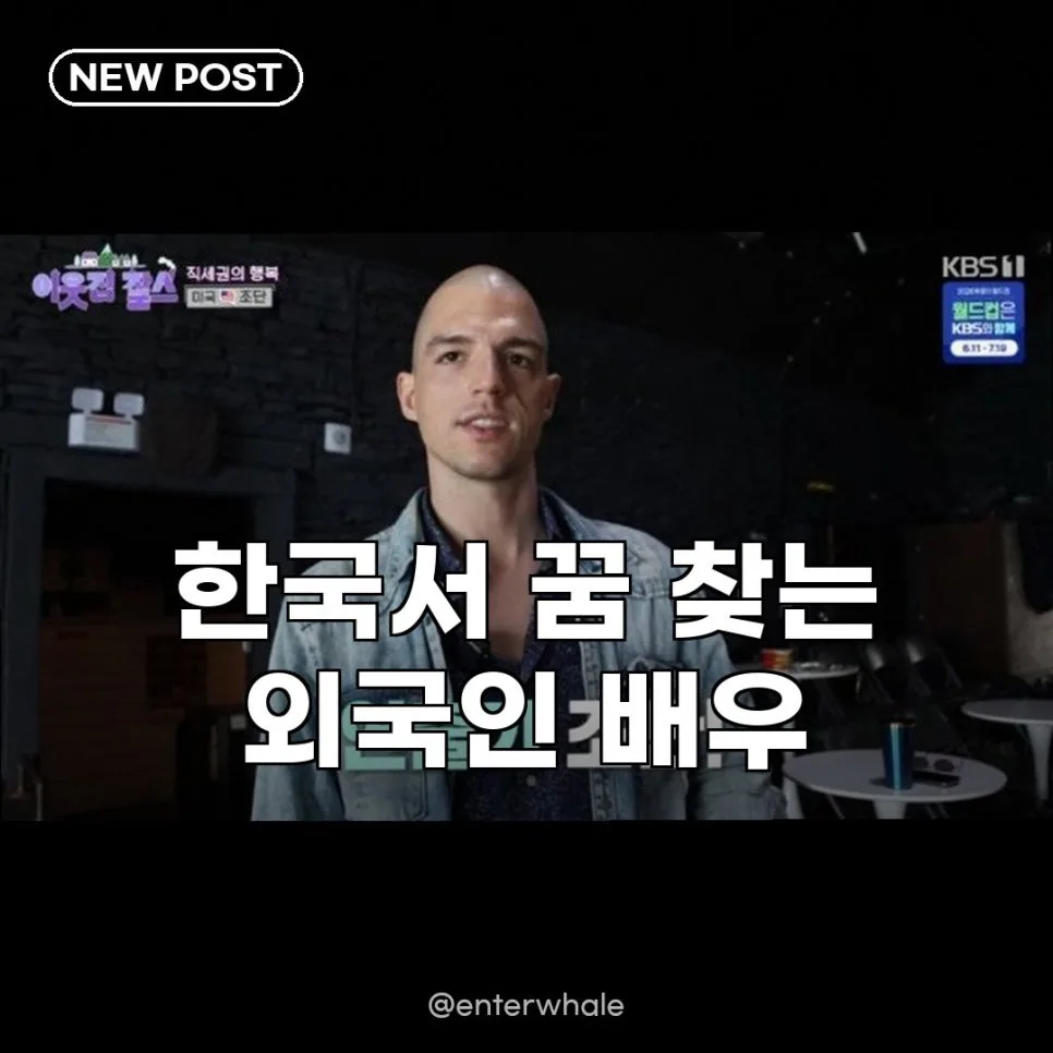 프랑스 유학 경험자가 말하는 한국 생활의 매력 2026