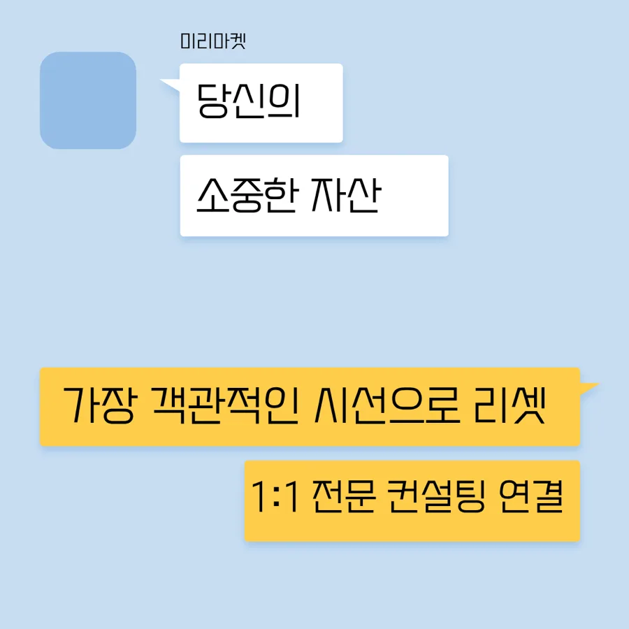 실손보험 vs 종합보험 2026년, 무엇을 어떻게 준비해야 할까? 2