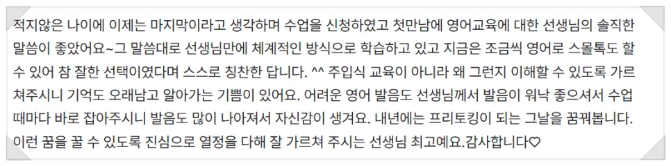 영어 표현 'What's not to like?' 2026년 완벽 활용법 2