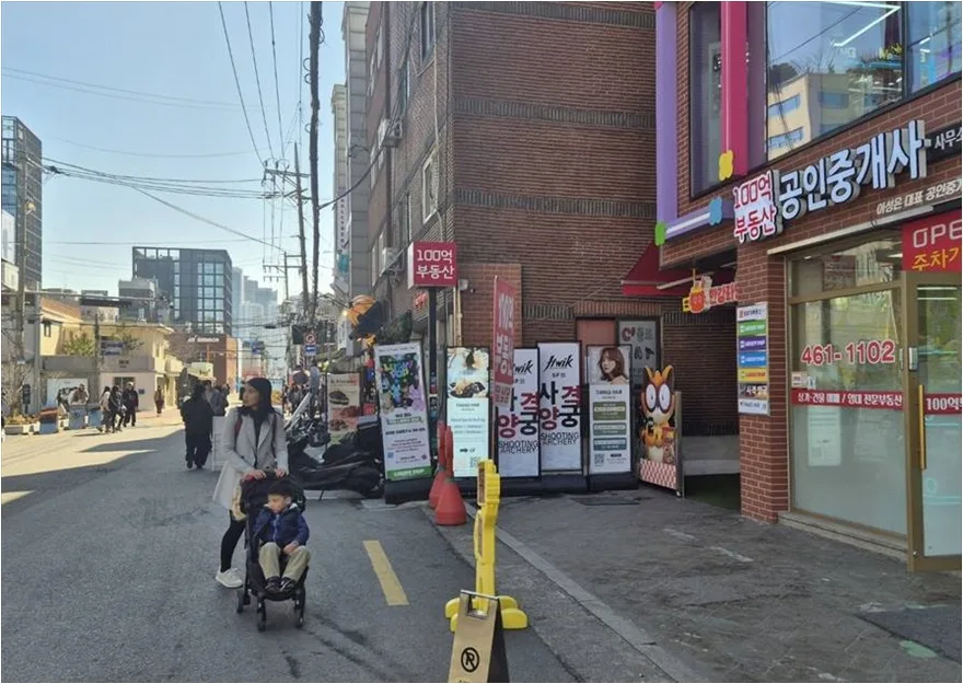 성수동 부동산 투자 핵심 전략 2026: 실패 줄이는 3가지 방법 3