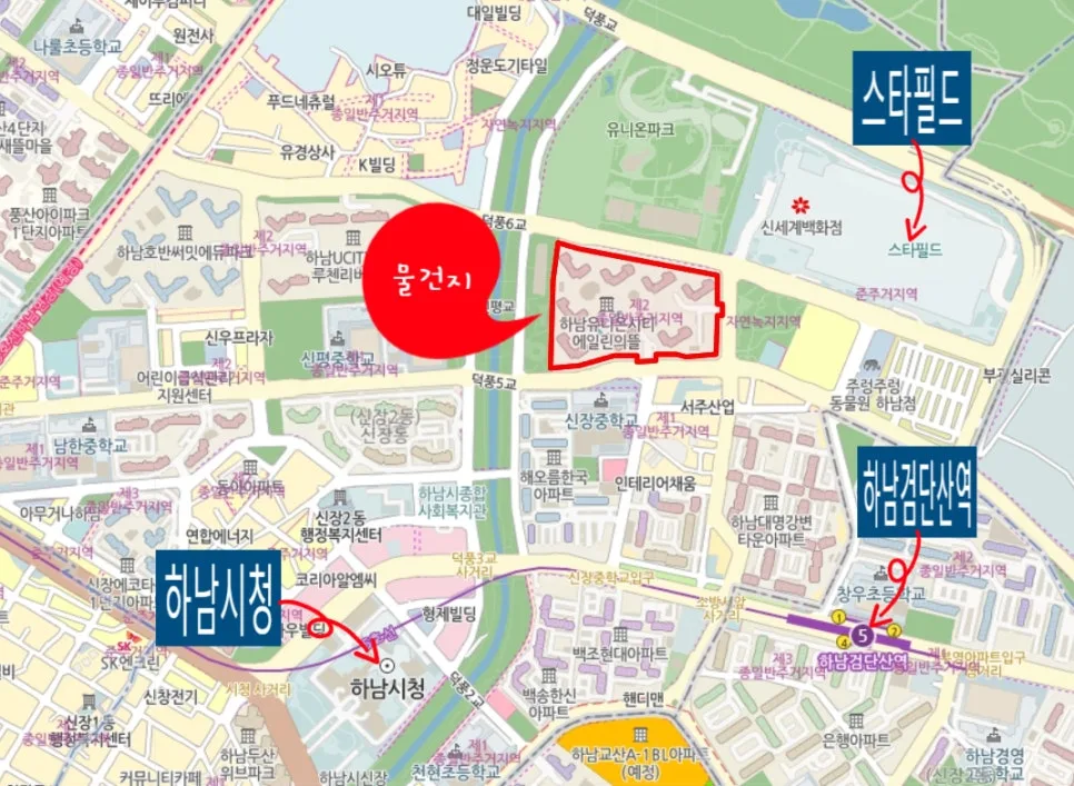 하남유니온시티에일린의뜰 경매, 2026년 5월 4일 급매보다 싼 내집마련 기회 3