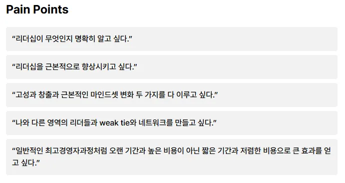 신수정 '최소한의 경영학' 2026년 사업 성공 전략과 인생 설계 2