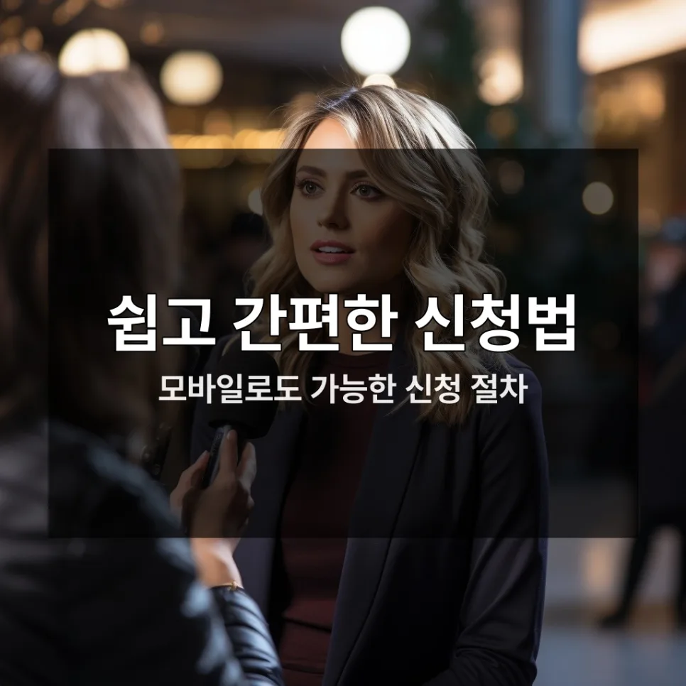 금리인하요구권, 2026년 활용법과 거절 이유 총정리 2