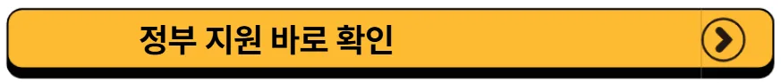 의료비 지원 2026 총정리: 본인부담상한제부터 실손보험까지 2