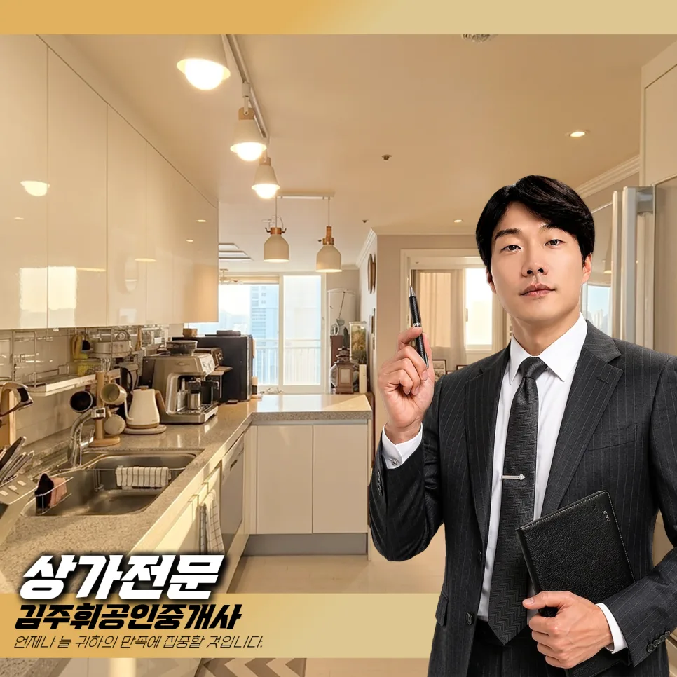 기장 동부리 한신아파트 21층 매매, 올수리 2억대 뷰 좋은 집 2026년 시세 전망
