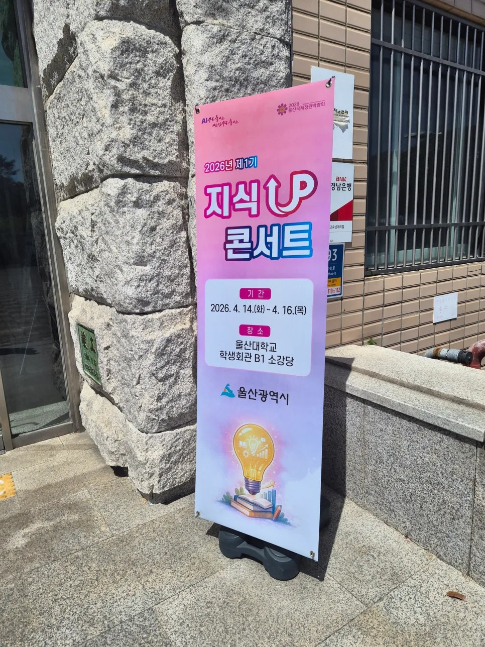 2026 공무원 재테크 로드맵: 경제 트렌드와 절세 전략 총정리 3