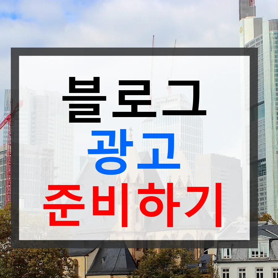 경기도 아파트 분양 일정 2026: 안전한 선택 가이드