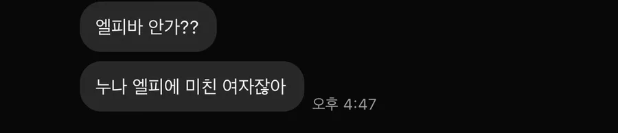 을지로 LP바 을지 FM 2026: 턴테이블 감성 음악과 맥주 즐기기 — K-팝·음악 — microsaurs