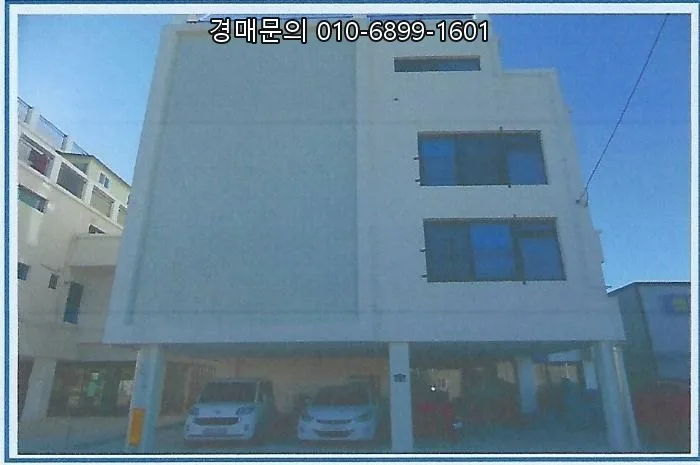 포항 근린주택 경매, 전세사기 피해 주택 투자 분석 2026 2