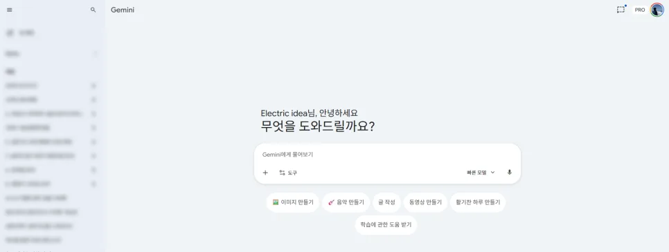 업무 시간 99% 단축 AI 툴 2026: 초보자도 전문가처럼 쓰는 법 — IT·테크 — khb760620