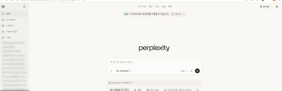 업무 시간 99% 단축 AI 툴 2026: 초보자도 전문가처럼 쓰는 법 2