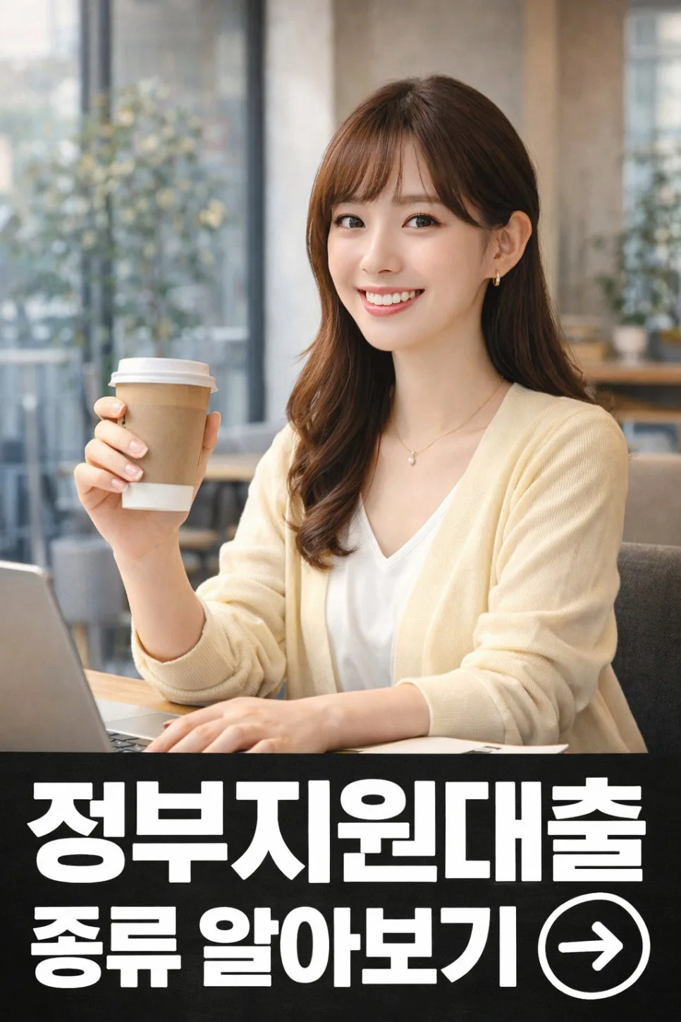 근로자 햇살론 vs 햇살론15, 2026년 나에게 맞는 상품은?