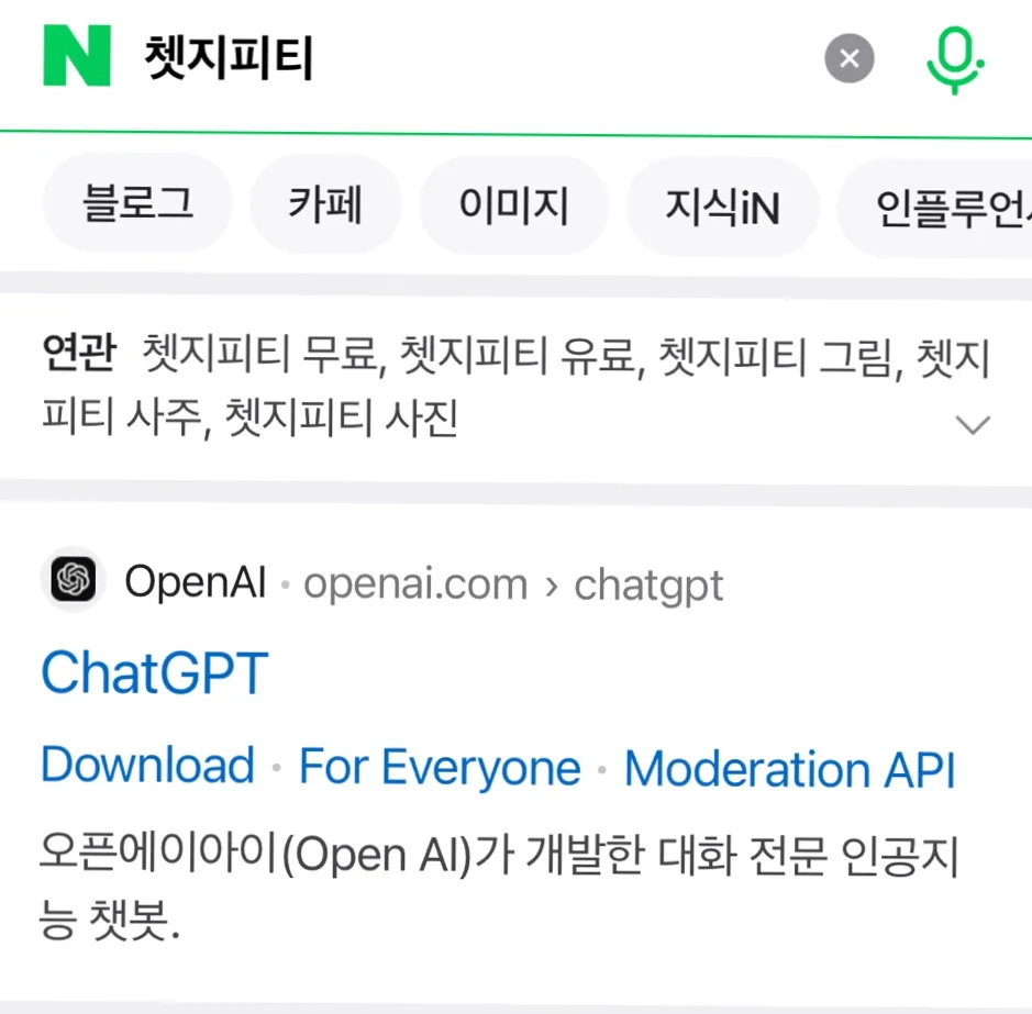 챗GPT에게 묻는 주스 건강법 2026: 종류별 차이와 추천 3