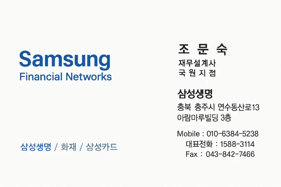 5세대 실손보험 2026년 5월 출시, 보험료·보장 핵심 비교 분석 2