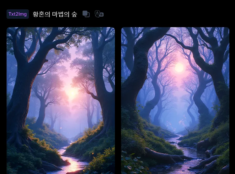 SeaArt.AI 활용법 2026: 무료 AI 이미지 생성기 완벽 가이드 — IT·테크 — honeyissue